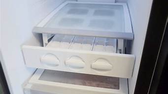 冰箱冷冻室不制冷的原因和解决方