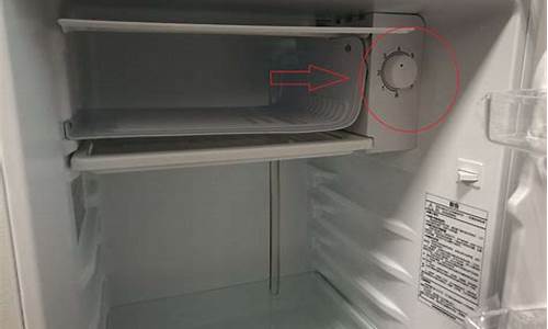 海尔电冰箱温控器_海尔电冰箱温控器更换视频