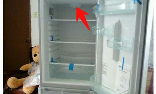 海尔小冰箱怎么调节温度_海尔小冰箱怎么调节温度档位图片