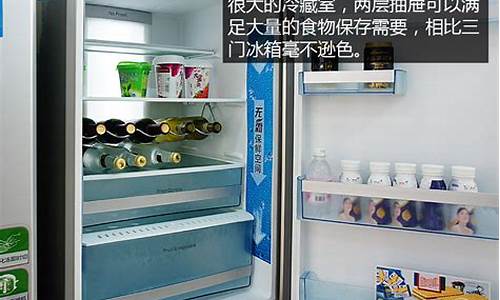 海尔冰箱冷藏室不制冷的原因_海尔冰箱冷藏室不制冷的原因及解决办法